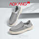 Aokang 2025 Herbst neue Leinwandschuhe bequeme weiche Sohle ein Fuß faule Stoffschuhe für Männer lässige und vielseitige trendige Herrenschuhe grau 41