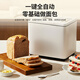 Bai Cui toaster household fully automatic all-in-one machine small multi-functional intelligent dough fermentation baking toast breakfast machine sandwich ice cream kneading machine PE6600 good things PE6600 bread machine + ice bucket set