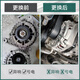 Dianxin Automobile Generator Assembly convient aux véhicules spéciaux, stables et durables, générateurs de spécifications d'origine Zotye Z300 / T600 / 2008/5008 DAMAI X5