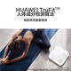 Huawei (Huawei) Intelligente Körperfettskala 3Pro2 Bluetooth Wifi Dual Connection Elektronische Skala Fettüberwachung menschlicher Gesundheit Gewichtsverlust und Fitness Genau Gewicht Fett Skala Huawei Körperfett 3 Bluetooth -Version 丨 [Island Blue]