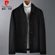 Pier Cardin Brand haut de gamme haut de gamme pour hommes de grande taille de grande taille et hiver en laine d'hiver veste en cachemire de cachemire masculin manteau en laine en laine plus gras plus grande veste à la mode nouveau produit en tricot marron (NC) 2608 185 / 2xl [adapté à 160-180jin [Jin est égal à 0,5 kg]]]