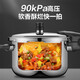 SUPOR pressure cooker 304 stainless steel household pressure cooker magnetic stove open flame universal double bottom thickened large capacity pressure cooker YW243JA1 24cm