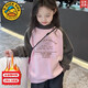 G.duck Mädchen-Sweatshirt Herbst und Winter neuer Stil plus Samt und verdickte koreanische Version bedruckter Cartoon-Langarm-Oberteil im mittleren und großen Kinder-Studentenstil trendiges graues Rosa (SOOR vier Bären) plus Samt-Stil 140 cm