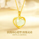 China Gold (CHINA GOLD) Love Gold Necklace for Women Gold Inlaid Jade Hetian Jade Foot Gold Pendant Birthday Gift for Girlfriend Wife Anniversary Celebrity Pendant [Give Yellow Silver Chain] Jingsuda