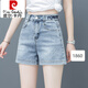 皮尔卡丹（pierre cardin）牛仔短裤女夏季薄款2023年新款夏天外穿宽松显瘦a字高腰阔腿热裤 6623 蓝色 26/S