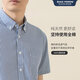 BlackMonday Pure Coton Vertical Striped Striped Shirte's Men's Short à manches à manches à manches courtes Ammonia Ammonia Ammonia Anti-Wrinkes Frein's Freal Wear Business Casual