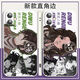 
Araki Yidou's fifth personality psychologist patient's mobile phone case is suitable for OPPO real self vivo Apple 14 Huawei Redmi straight-border white-heart disease-B16795 OPPO series-model send customer service notes