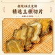 Taishoutang Panax Notoginseng Tabletten Tianqi chinesische Kräutermedikamente Panax Notoginseng Pulver in Wasser, Tee, Wein, gedünstete Suppe für Älteste, Eltern und ältere Menschen. Panax NotoginSeng Tabletten 100g*3 Dosen