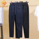 Simple direction 200Jin [Jin equals 0.5 kg] plus fat plus size jeans for female fat girl elastic high waist high elastic slimming versatile trousers black 9902 black elastic quality L 90-110Jin [Jin equals 0.5 kg]