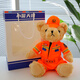 AI Shangxiong Fire Bear Doll Public Security Police Police Police spéciale Police spéciale Camouflage Doll Plush Toy Doll Gift Girl Girl