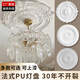 Shantoulin Village French PU Lamp Plate Gypsum Base Courth European Healing Healling Decorative Line Cormed Comminate Parquet Фонарь.
