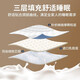 Nanjiren latex pillow neck protection pillow cervical vertebra pillow adult sleeping pillow high and low pillow men's special pillow core one pair of cloud cabin latex blue-low pillow 48x74cm [single package]
