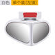 Retrovisor espejo pequeño espejo redondo de espejo redondo espejo reverso reverso retrovisor espejo asistido espejo de vidrio verdadero 360 grados ruedas frontales rotatorias de la parte delantera y trasera visible para el punto ciego de alta definición invertir el artefacto principal del conductor blanco + copiloto [1 emparejamiento izquierdo]