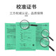 
Shendawei SW-6210/6230 portable Richter hardness meter with printed metal hardness meter Rockwell cloth hardness meter 6210 standard with D-type impact device