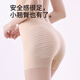 欧迪芬内裤女裸感无痕防走光安全裤隐形可外穿家居打底裤不卷边保险短裤