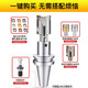 
Jingxinda LBK boring head connection handle BT50-LBK-100/700L boring handle LBK1/K2/K3/K4/K5/K6 BT50LBK1105 inner hole diameter 11 outer diameter 19 length