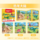Große Augen Little Kids Magnetic Puzzle 1-3-6 Jahre altes Magnetpuzzlespielzeug für Jungen und Mädchen Geburtstagsgeschenke 75 Stück 3in1 Dinosaurier