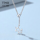TTMIX light luxury platinum unicorn necklace women's Chopard chain platinum set chain simple clavicle chain 3.7-3.9g 40+3cm