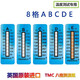 Mai ceyi British Thermax Temperature Mesuring Paper Laboratory Temperature Test Test Temper Temperature Autocollant Huit grilles dix grilles 10 grilles 10 grilles