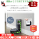 艾罗伯特（iRobot）【日本直邮 日本发货】Roomba i3+扫地机器人吸尘器自动垃圾收集器可水洗垃圾箱自动充电wifi对应 i355060(带底座)【需变压器】