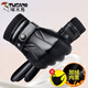 Woodpecker leather gloves men's winter riding plus velvet touch screen driving outdoor motorcycle windproof and warm takeaway cotton ski gloves three-line style plus velvet windproof and water-repellent