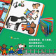小鼠波波的立体游戏书：在幼儿园 低幼认知超好玩的玩具书，和小鼠波波一起玩过家家 0-3-6岁
