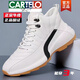 卡帝乐鳄鱼（CARTELO）高档欧洲站男鞋2025冬季运动休闲鞋真皮鞋男加绒棉鞋内增高老爹鞋 826白色牛皮款 42 皮鞋尺码