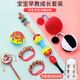 Yi Sirui Baby Toys Newborn 0-3-6 months old hand-rocked sand hammer baby rattle chasing red ball 0-1 year old comfort