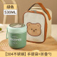 Qianliyuan Dragon Boat Festival Regalo práctico Pequeño regalo Pequeño Regalo Customizado Desayuno Desayuno Premios de eventos Dé a los empleados Souvenirs Green + Bear Stickers 530ml