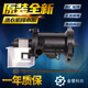 
Kezhitu is suitable for LG drum washing machine WD-T12235D/N12235D/A12115D/C12115D motor LG complete set of drain pump 100 original new
