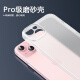 Yiya Apple 15Plus mobile phone case iphone15plus protective cover ultra-thin frosted translucent lens all-inclusive anti-fall men's and women's premium white