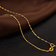 Fat Donglai quality colored gold snake bone chain 18K gold necklace for women gold color versatile plain chain clavicle chain birthday gift snake bone necklace 2.3g x 45cm