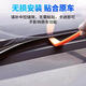 
Working horses are suitable for Mitsubishi Pajero v73v9793 Jinchang Wing Shen Lanse Outlander Central Control Dashboard Sealing Strip Sealing Strip Double-layer Central Control Console Seal + Installation Tools Mitsubishi Outlander