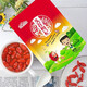 Genuino wolfberry 500g auténtico ningxia zhongning auténtico gran grano rojo gouqi té no especificado té masculino no especificado Producto nuevo fruta intermedia (250 g/bolsa) Red Wolfberry