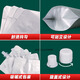 
Aluminum foil suction nozzle bag thickened self-standing bag milk juice beer liquor separate bag sauce soup bag beverage packaging bag 20 silk 12174cm350ml 100 pieces