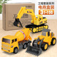 Ingeniería de gran tamaño Toys para niños Jugues para niños Excavador Excavador Sproveler Mezcla Excavadora de grúas Small WJ 9853 Proyecto 3 Instalación Versión de comercio electrónico