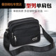 Qindu sammelt Geld Umhängetasche Casual Crossbody Bag Herrenbeutel wasserdichte Umhängetaschen Business Wallet Multi-Layer Koreanische Version Männer 688 verbesserte Version Sechs-Layer Zipper Dunkelblau