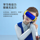 Karens (Cloris) Deutsche Augenmassage Instrument Jungen und Mädchen Augenschutzinstrument Airbag Rubbing Hole Elementary Schülern Augenschutzinstrument Konstante Temperatur Heiße Kompress Augenmaske 61 Kindertagsbirths Geschenk Praktisches Geschenk Red Voice Model Y866r