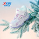 XTEP children's shoes for girls, cute, non-slip, comfortable and versatile cotton shoes, new white/taro purple, size 30
