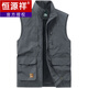 
Hengyuanxiang vest men's new 2023 spring and autumn summer thin large size multi-pocket vest outdoor work vest quick-drying horse clip men 677 blue 5XL