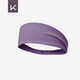 Keep sports wide headband yoga dance sports fitness sweat-absorbent breathable headband oxygen purple
