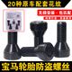 
Yusenyi is suitable for BMW tire anti-theft screws 12357 series MINIZ4X1 X3 X4 X5 X6 hub bolts 045 pattern anti-theft screws single