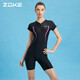 ZOKE one-piece boxer swimsuit covering belly, conservative men's and women's short-sleeved diving suit, jellyfish suit, professional couple swimsuit, black/rose red 2XL