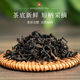 健颐年青钱柳茶古树嫩芽无糖金钱柳绥宁青钱柳搭配血糖茶 125g