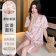 莫代尔夏季冰雪丝睡裙女士纯欲风衬衫裙甜美性感睡衣冰丝凉感家居服 AM11972 均码
