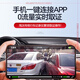 翊弘威视标致专用行车记录仪原厂408 4008 5008 508 2008 307 407 206 【双录】 前2K+后1080P+64G卡 款式:免接线/保险盒/OBD（带声控）