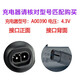 适用飞利浦电动剃须刀Series1000S1010S1050S1060\1070充电器配件兆隆 适用飞利浦一体充电器A00390