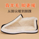 Old Beijing cotton shoes, winter men's shoes, cloth shoes, thickened with velvet, high tops, warm, anti-slip, slip-on men's shoes for the elderly, wool style high-top cotton shoes, will soon rise back to 78 yuan 41