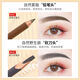 Kazilan Eyebrow Pencil is easy to waterproof and sweat-proof, long-lasting color, not easy to fade and not easy to smudge, natural female knife-cut style for beginners, long-lasting 01 chestnut brown, light hair color