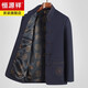 Hengyuanxiang Men's Tang Suit Chinese Style Spring and Automn Automne Aged and Elderly Père porte Hanfu Casual Veste Men's Two-Piece Set 5809T Red [Single Top] XL 180/41